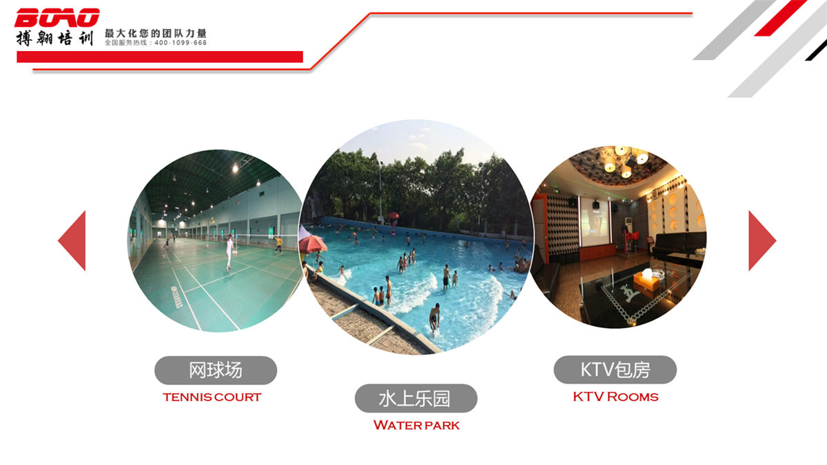 廣州五龍體育休閑山莊拓展基地簡介 廣州五龍體育休閑山莊拓展基地簡介