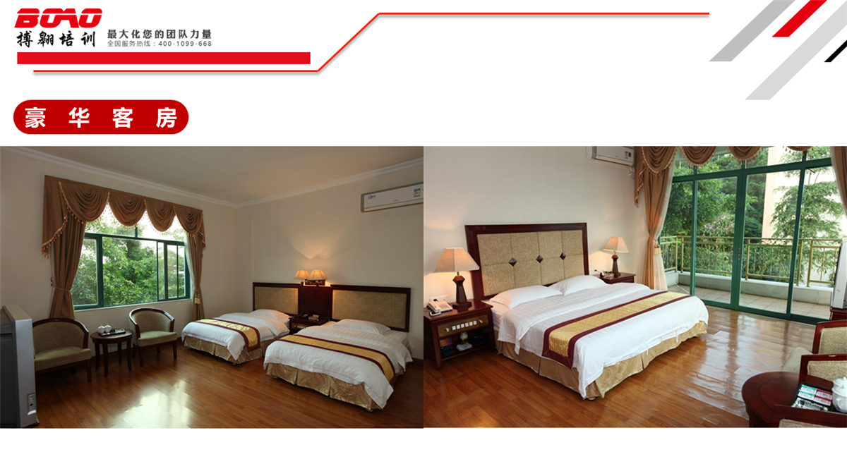 廣州五龍體育休閑山莊拓展基地客房 廣州五龍體育休閑山莊拓展基地客房
