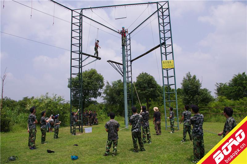自我挑戰(zhàn)與潛能激發(fā)-培訓(xùn)課程《跳出真我》 自我挑戰(zhàn)與潛能激發(fā)-培訓(xùn)課程《跳出真我》