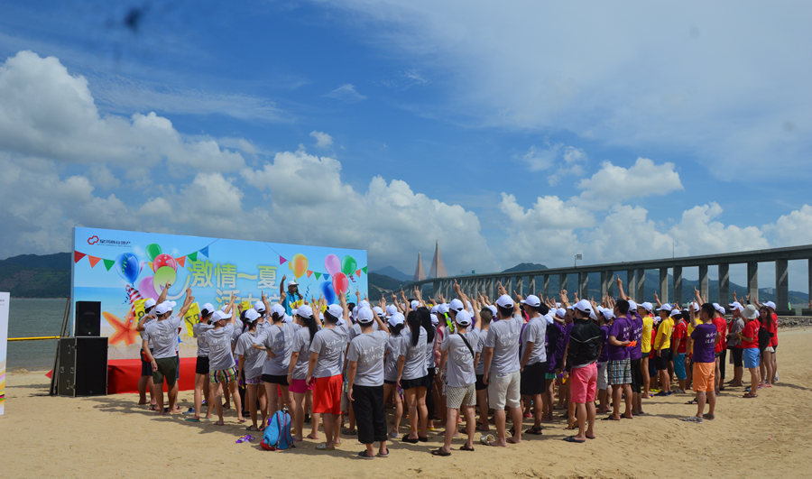 搏翱水上趣味運動會 搏翱水上趣味運動會