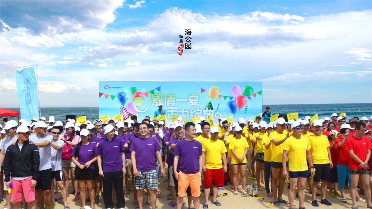 惠州巽寮灣海公園沙灘拓展基地沙灘合影 惠州巽寮灣海公園沙灘拓展基地沙灘合影