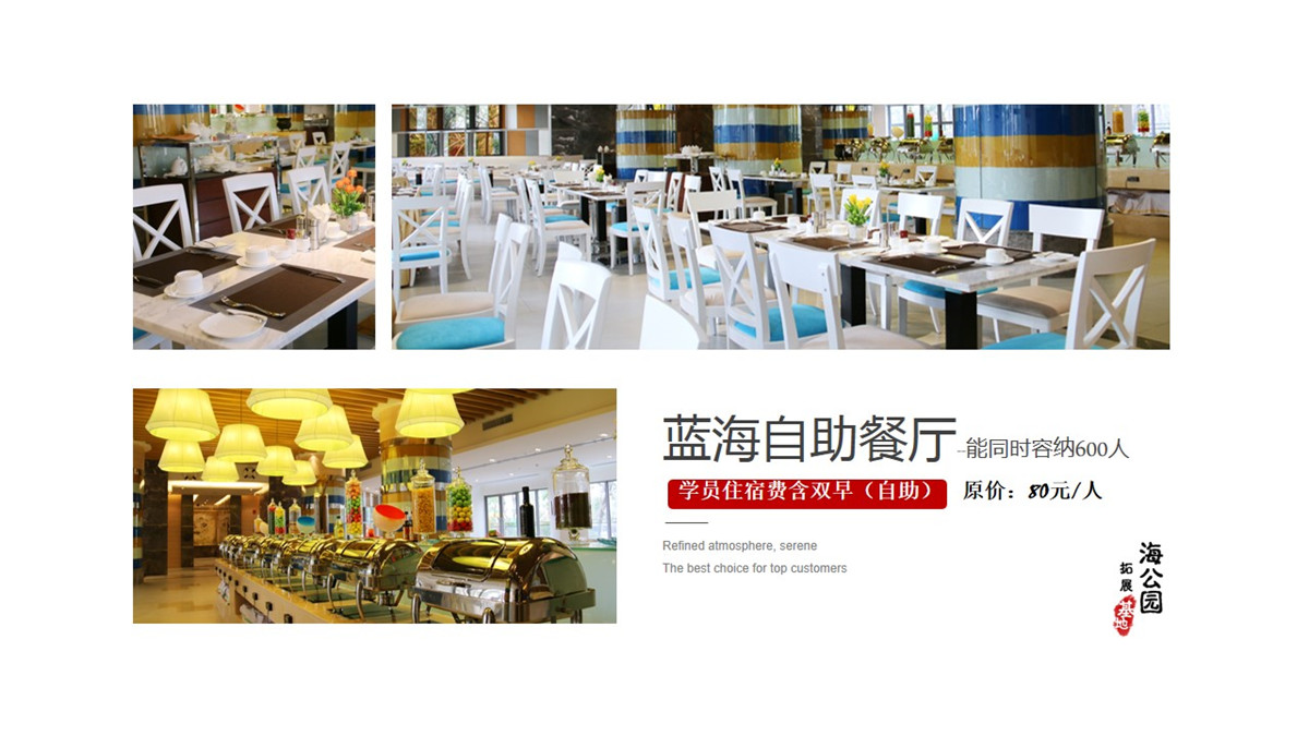 惠州巽寮灣海公園沙灘拓展基地 惠州巽寮灣海公園沙灘拓展基地