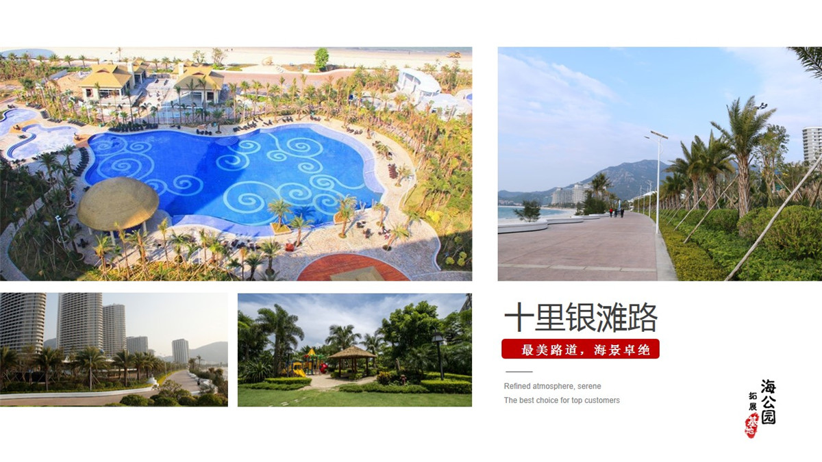 惠州巽寮灣海公園沙灘拓展基地 惠州巽寮灣海公園沙灘拓展基地