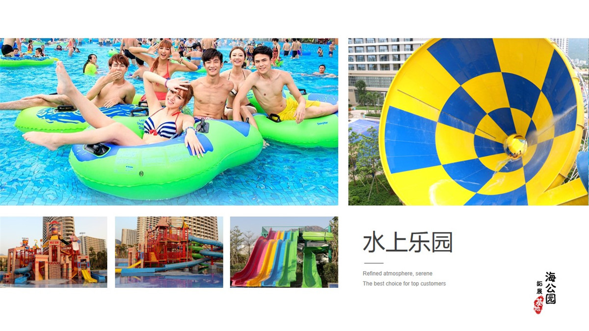 惠州巽寮灣海公園沙灘拓展基地 惠州巽寮灣海公園沙灘拓展基地